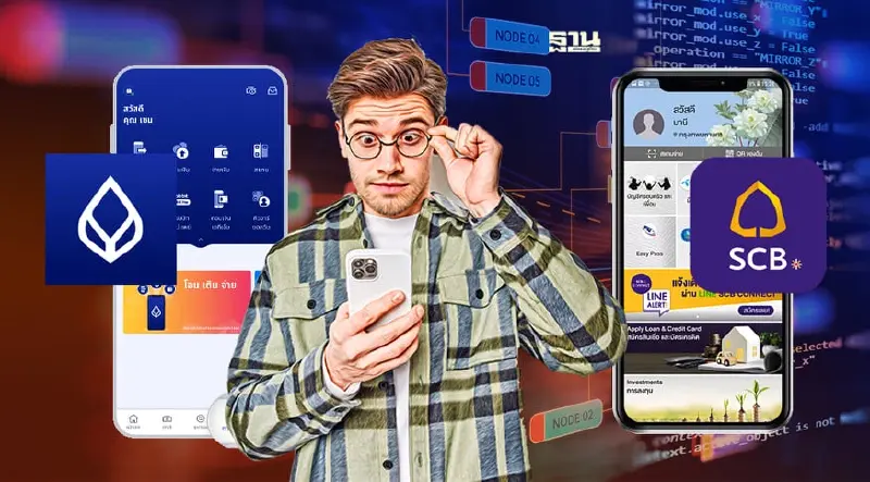 กรุงไทย-SCB-กรุงเทพ แจ้งปิดปรับปรุงระบบชั่วคราว 9-10 ธ.ค.นี้