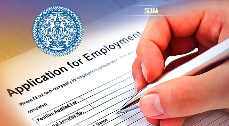 กรมการกงสุล รับสมัครลูกจ้างชั่วคราว เช็คตำแหน่งงาน-เงินเดือนที่นี่