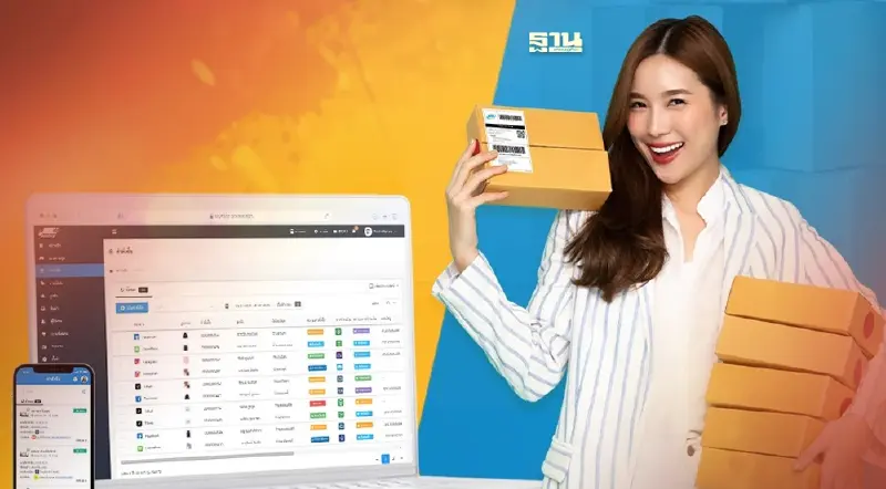 GoShip-GoSell สร้างแพลทฟอร์มคอมมูนิตี้ เสริมแกร่งพ่อค้าแม่ค้าออนไลน์ GoShip-GoSell สร้างแพลทฟอร์มคอมมูนิตี้ เสริมแกร่งพ่อค้าแม่ค้าออนไลน์