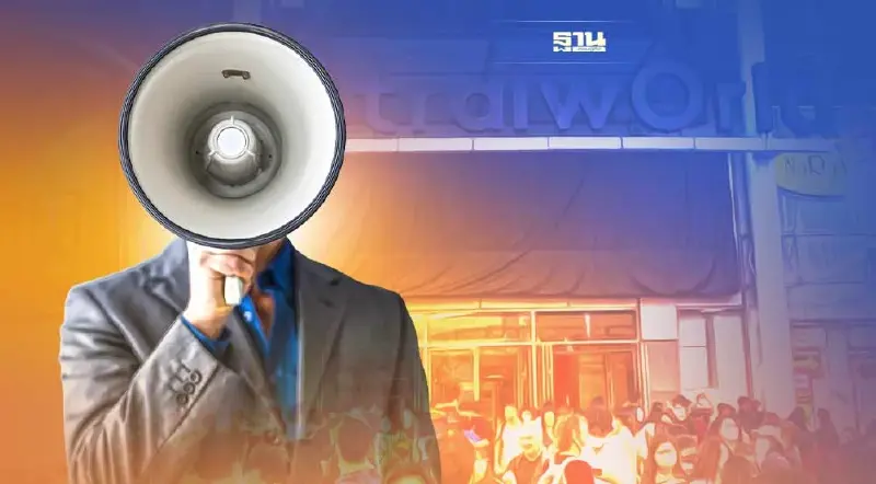 ยืนยัน "สัญญาณเตือน" ไฟไหม้เซ็นทรัลเวิลด์ ทำงาน ยืนยัน "สัญญาณเตือน" ไฟไหม้เซ็นทรัลเวิลด์ ทำงาน