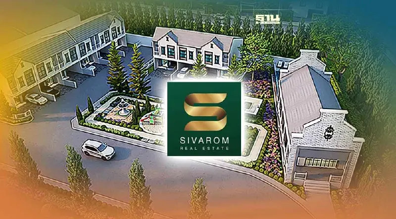 'สิวารมณ์' จ่อระดมทุน mai วางเกม กลยุทธ์อสังหาฯ เจาะบ้าน1-7ลบ.