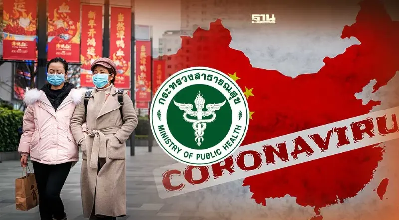 สธ.เตรียมแผนรับมือนักท่องเที่ยวจีนแห่เข้าไทย สธ.เตรียมแผนรับมือนักท่องเที่ยวจีนแห่เข้าไทย