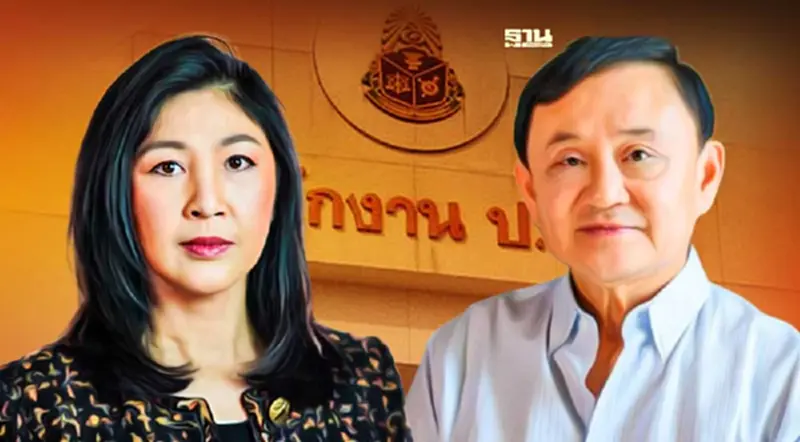 “ทักษิณ-ยิ่งลักษณ์-เยาวภา”เฮ! รอดคดีจีทูจีข้าว ภาค 2 ป.ป.ช.ฟันแค่“หมอโด่ง” “ทักษิณ-ยิ่งลักษณ์-เยาวภา”เฮ! รอดคดีจีทูจีข้าว ภาค 2 ป.ป.ช.ฟันแค่“หมอโด่ง”