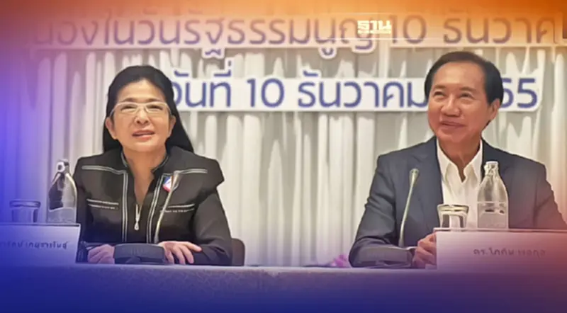 “พรรคไทยสร้างไทย”ล่า 50,000 รายชื่อดันแก้รธน.ให้เป็นประชาธิปไตยเต็มใบ “พรรคไทยสร้างไทย”ล่า 50,000 รายชื่อดันแก้รธน.ให้เป็นประชาธิปไตยเต็มใบ