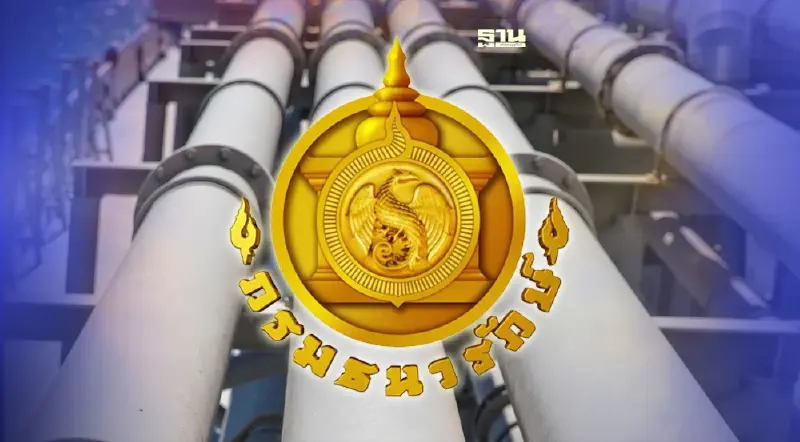 ธนารักษ์เร่งเคลียร์ปมส่งมอบพื้นที่ท่อส่งน้ำอีอีซี