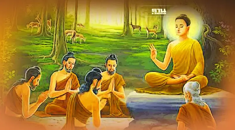 บทสวดธัมมจักกัปปวัตตนสูตร สวดเป็นประจำ มงคลชีวิต