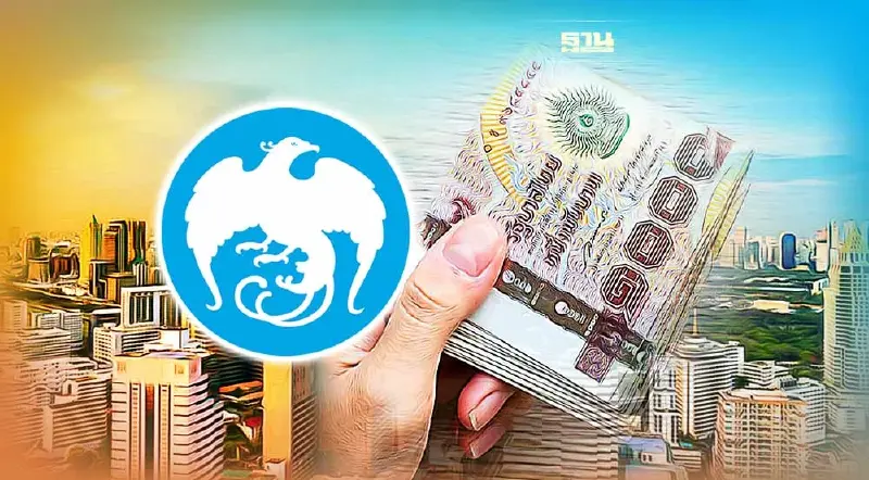 กรุงไทย จับตาแบงก์ส่งผ่านต้นทุน หลังนำส่งเงินกองทุนฟื้นฟูสู่ระดับ 0.46%