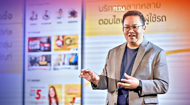 กรุงศรี ออโต้”เผย10เดือน สินเชื่อยานยนต์ดิจิทัลโต 83% กรุงศรี ออโต้”เผย10เดือน สินเชื่อยานยนต์ดิจิทัลโต 83%