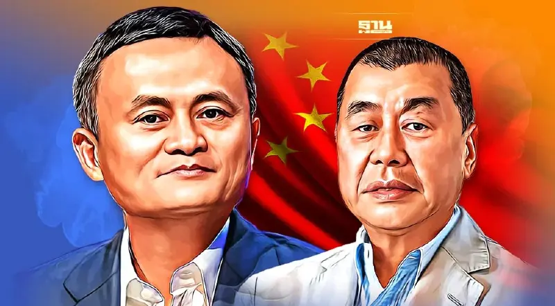 'จิมมี ไล – แจ็ค หม่า' 2 คนดังดวงตก หลังปากเป็นพิษวิพากษ์รัฐบาลจีน