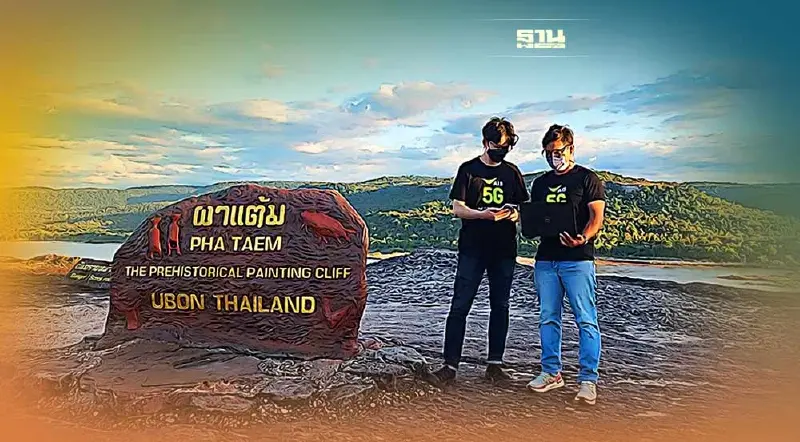 AIS ยันความพร้อมโครงข่าย 5G -AIS Fibre รับเทศกาลปีใหม่