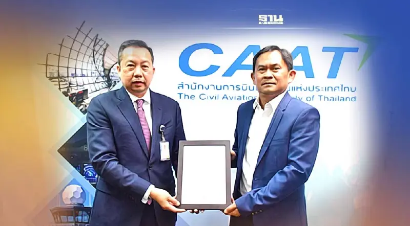 “แอร์ อินเตอร์ทรานสปอร์ต” คว้า AOLต่อยอดธุรกิจขนส่งทางอากาศ