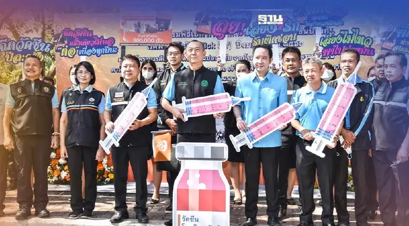 อัพเดท ฉีดวัคซีน “หมา – แมว” ฟรี!  ทั่วประเทศ มีที่ไหนบ้าง เช็คด่วน