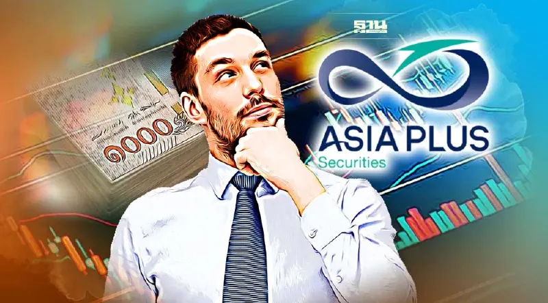 เก็บภาษีหุ้นปีหน้า กระทบตลาดหุ้นอย่างไร : ASPS ชี้ 5 ปัจจัยเสี่ยง