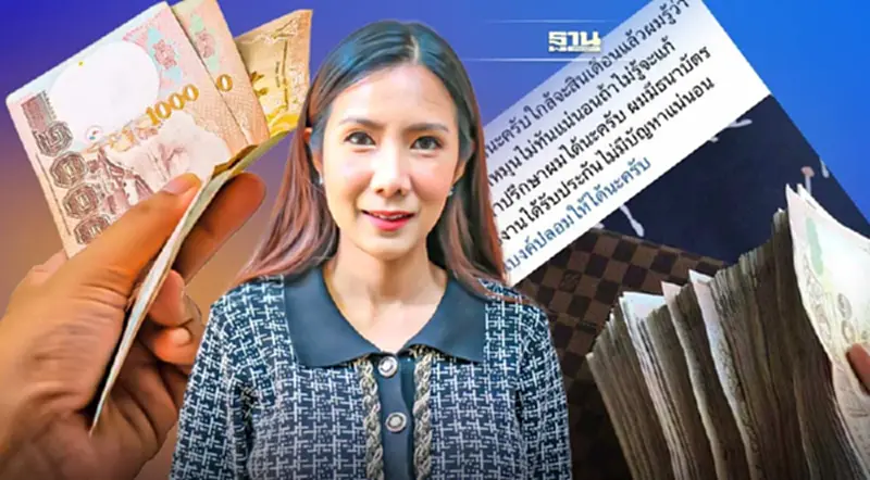 “ดีอีเอส” เตือนโพสต์ขายธนบัตรบนสื่อออนไลน์ เป็นเพจปลอม “ดีอีเอส” เตือนโพสต์ขายธนบัตรบนสื่อออนไลน์ เป็นเพจปลอม