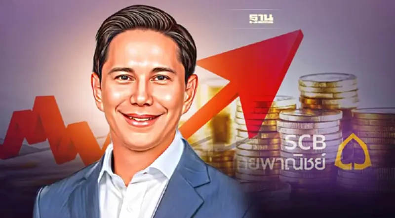 ไทยพาณิชย์ ปรับขึ้นอัตราดอกเบี้ยเงินกู้ 0.40% มีผล 1 ม.ค.66 ไทยพาณิชย์ ปรับขึ้นอัตราดอกเบี้ยเงินกู้ 0.40% มีผล 1 ม.ค.66