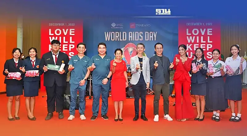 มูลนิธิเอดส์ เฮลท์ แคร์-พาณิชยการบางนาเดินหน้ายุติเอดส์กลุ่มเยาวชน