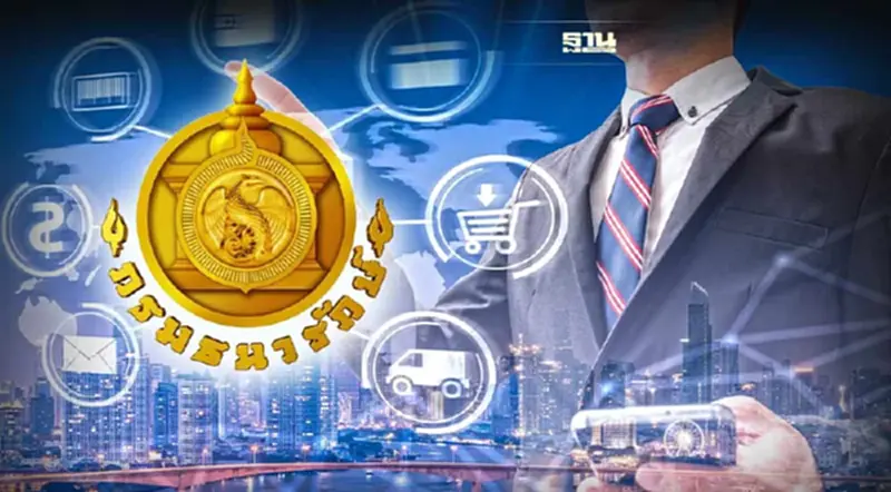 สังคมไทยไร้เงินสด “ธนารักษ์” ลดการผลิตเหรียญ สังคมไทยไร้เงินสด “ธนารักษ์” ลดการผลิตเหรียญ
