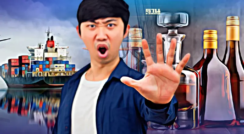 จีน สั่งระงับนำเข้าเครื่องดื่มแอลกอฮอล์ไต้หวัน