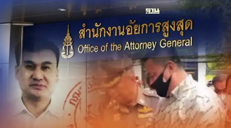 อสส.ยกระดับ “คดีตู้ห่าว” เป็นองค์กรอาชญากรรมข้ามชาติ