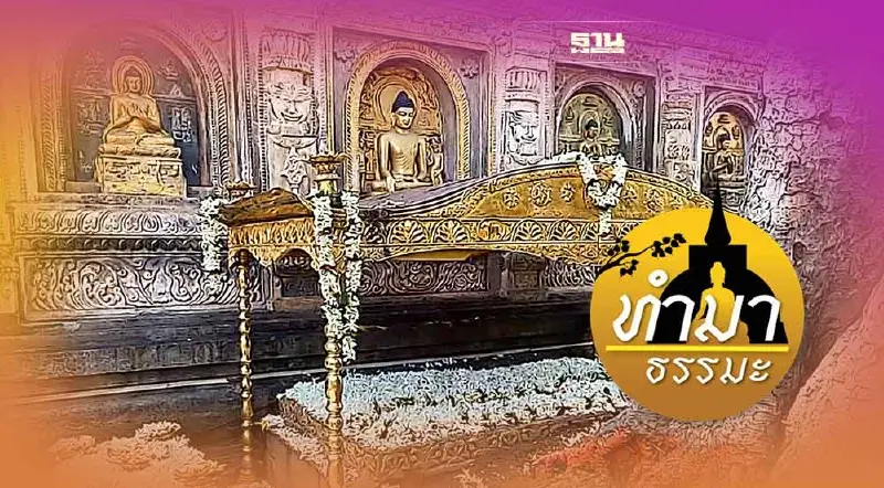 "คุยเรื่องอินเดีย"