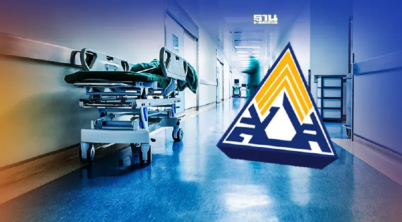 เปลี่ยนโรงพยาบาลประกันสังคม 2566 เริ่ม 16 ธ.ค.นี้ ผ่าน 4 ช่องทาง เปลี่ยนโรงพยาบาลประกันสังคม 2566 เริ่ม 16 ธ.ค.นี้ ผ่าน 4 ช่องทาง