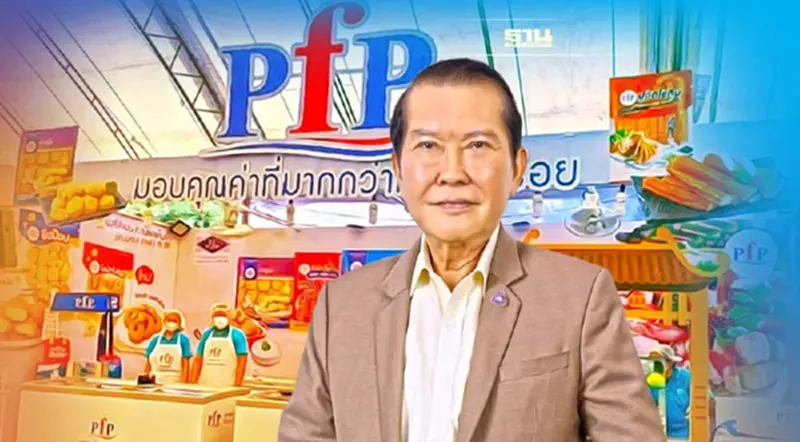 รัดเข็มขัด-เจาะตลาดใหม่ PfP รับมือ ‘กำลังซื้อ’เหือด รัดเข็มขัด-เจาะตลาดใหม่ PfP รับมือ ‘กำลังซื้อ’เหือด