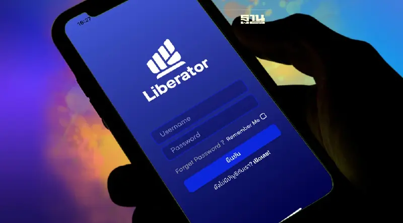 ลิเบอเรเตอร์ เทรดหุ้นค่าคอม 0% ดาวน์โหลดได้แล้วทั้ง iOS และ Android