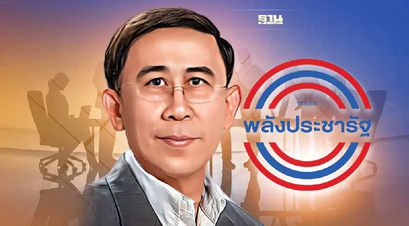 "มิ่งขวัญ"เปิดใจ เหตุซบ "พปชร." บ่ายวันนี้