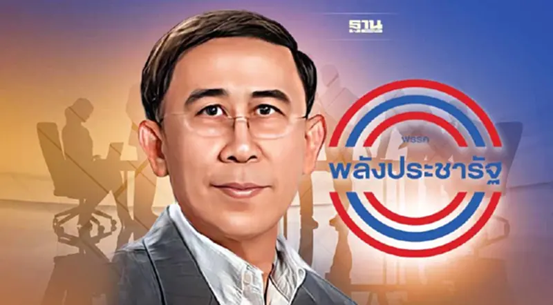"มิ่งขวัญ"เปิดใจ เหตุซบ "พปชร." บ่ายวันนี้ "มิ่งขวัญ"เปิดใจ เหตุซบ "พปชร." บ่ายวันนี้