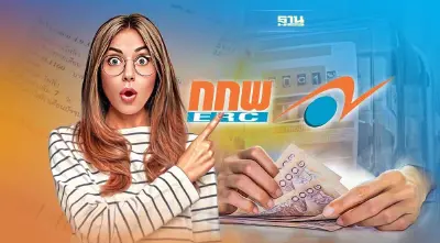 ลุ้น กกพ. เคาะลด "ค่าไฟ" เอกชนวันนี้ 40 สตางค์ต่อหน่วย