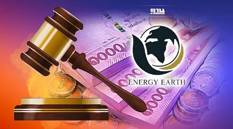 เจ้าหนี้ EARTH นัดประชุม 26 ม.ค.นี้ จ่อเสนอศาลฯสั่งล้มละลาย เจ้าหนี้ EARTH นัดประชุม 26 ม.ค.นี้ จ่อเสนอศาลฯสั่งล้มละลาย
