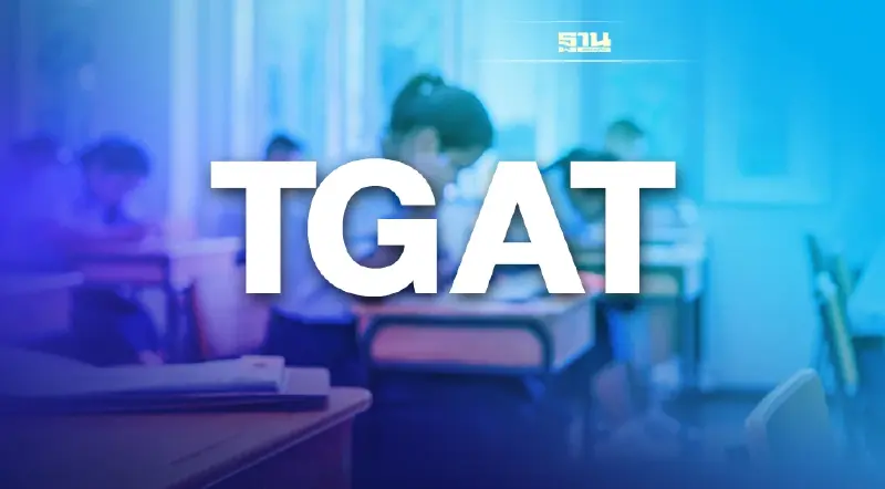 สอบ TGAT TPAT 10-12 ธ.ค. เปิดละเอียด 3 พาร์ท พิชิตมหาลัยในฝัน