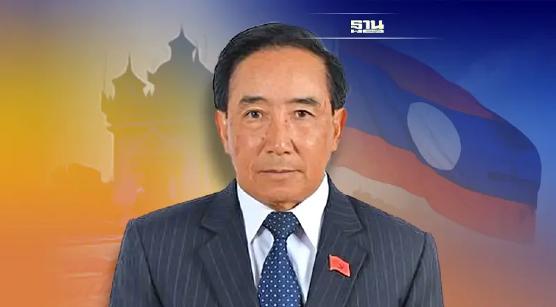 “พันคำ วิพาวัน” นายกฯสปป.ลาว ลาออก ตั้ง “สอนไซ สีพันดอน” แทน