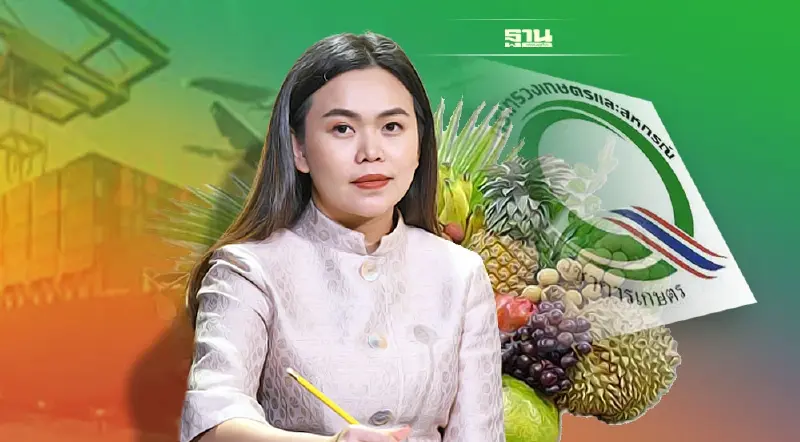 กรมวิชาการเกษตร ออกใบรับรอง GAP ใหม่ ครบ 100% ทั่วประเทศ