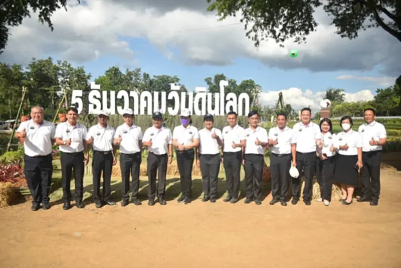 “อลงกรณ์” เปิดงานวันดินโลก ปี 2565 (World Soil Day 2022) “อลงกรณ์” เปิดงานวันดินโลก ปี 2565 (World Soil Day 2022)