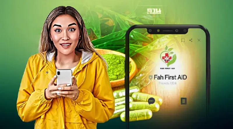 4 ขั้นตอนลงทะเบียนรับฟ้าทะลายโจรฟรี ผ่านไลน์ FAH FIRST AID 4 ขั้นตอนลงทะเบียนรับฟ้าทะลายโจรฟรี ผ่านไลน์ FAH FIRST AID