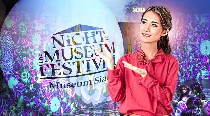 กทม.ชวนเที่ยวพิพิธภัณฑ์ยามค่ำคืน 16-18 ธ.ค.นี้