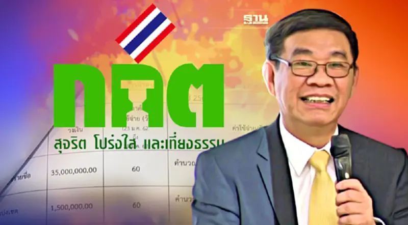 "สมชัย"อัดยับ กกต. กำหนดค่าใช้จ่ายเลือกตั้งส.ส.เอื้อพรรคใหญ่ "สมชัย"อัดยับ กกต. กำหนดค่าใช้จ่ายเลือกตั้งส.ส.เอื้อพรรคใหญ่