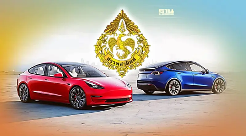 “สรรพสามิต” ลุยจีบ Tesla ร่วมแพ็กเกจอีวี “สรรพสามิต” ลุยจีบ Tesla ร่วมแพ็กเกจอีวี
