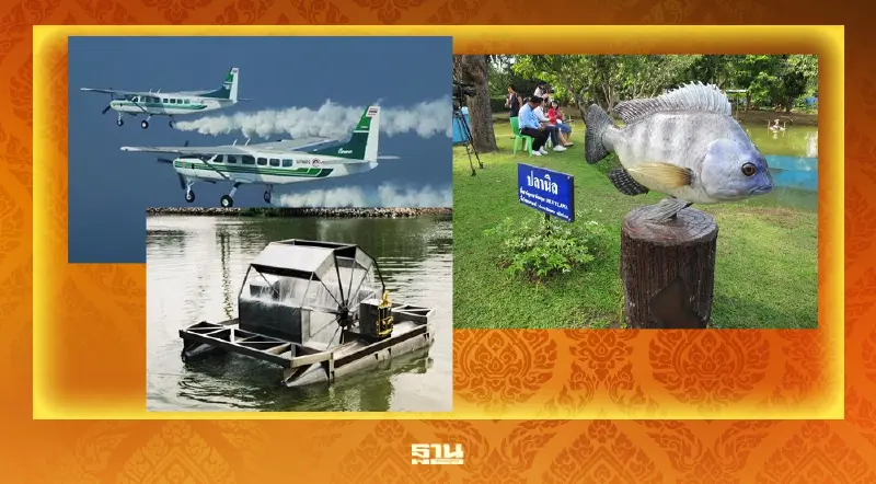 9 พระราชกรณียกิจที่สำคัญของ "ในหลวง ร.9"