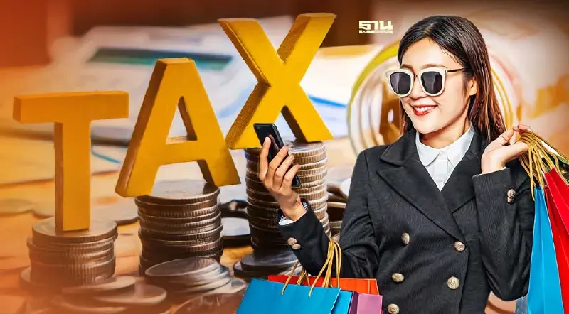 "ช้อปดีมีคืน" ลุ้นครม.เคาะลดหย่อนภาษี 4 หมื่นบาทของขวัญปีใหม่2566
