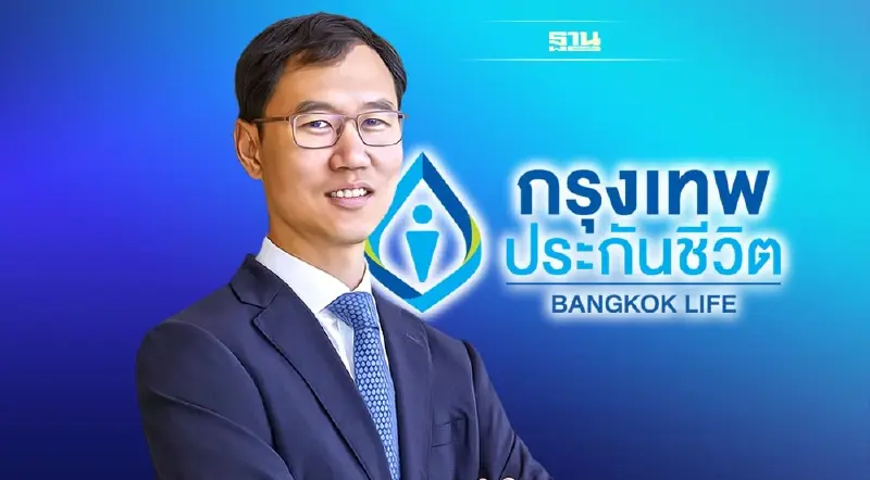 กรุงเทพประกันชีวิตปรับพอร์ตลงทุนปี2566