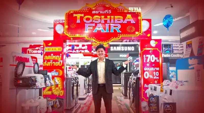 "สยามทีวี"อัดงบ5ล้านอัดแคมเปญเด็ดท้ายปีปั้นยอดขาย2,700ล้าน 