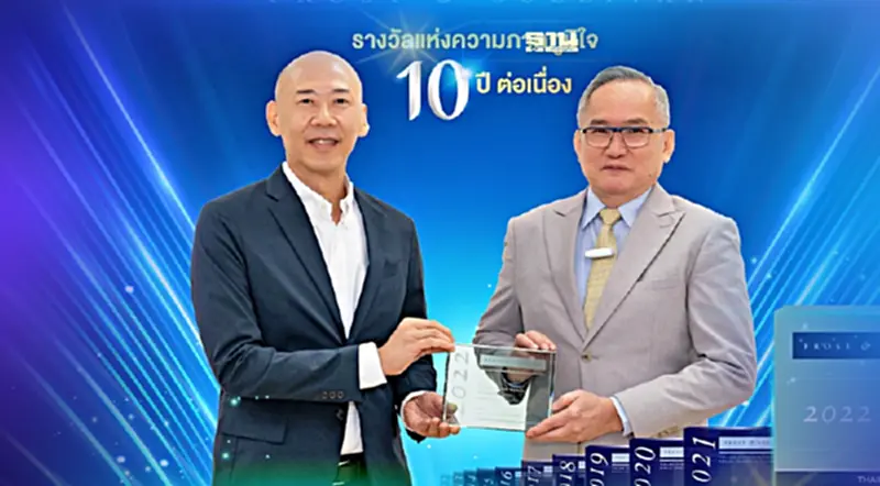 วันทูวัน คว้ารางวัล Frost & Sullivan 10 ปีซ้อน วันทูวัน คว้ารางวัล Frost & Sullivan 10 ปีซ้อน