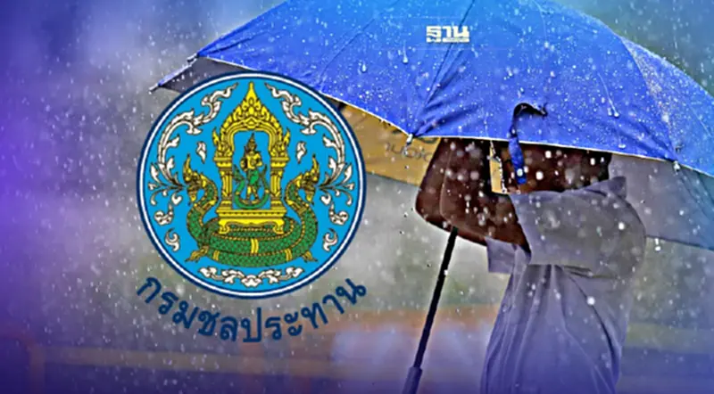 กรมชลประทาน รับมือฝนตกหนัก 3 จังหวัดชายแดนใต้ กรมชลประทาน รับมือฝนตกหนัก 3 จังหวัดชายแดนใต้