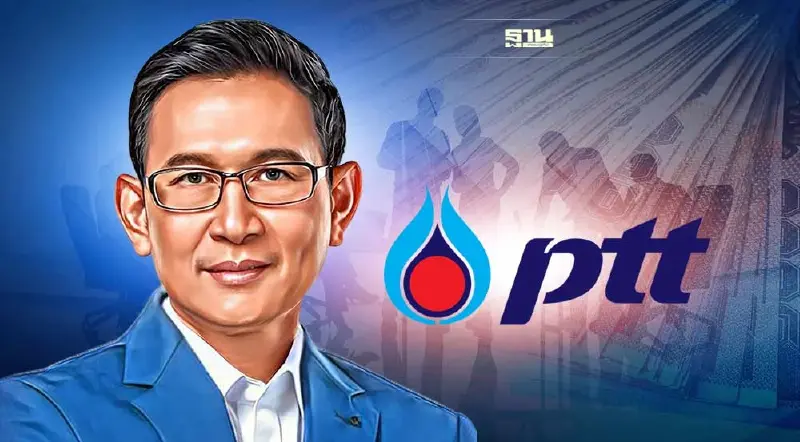 PTT อัดงบลงทุน 5 ปี 1 แสนล้าน - ลงทุนธุรกิจใหม่อีก 3.02  แสนล้าน
