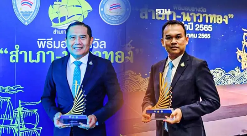 เกษตรฯ ตบเท้า รับรางวัลสำเภา นาวาทอง ประจำปี 2565 เกษตรฯ ตบเท้า รับรางวัลสำเภา นาวาทอง ประจำปี 2565