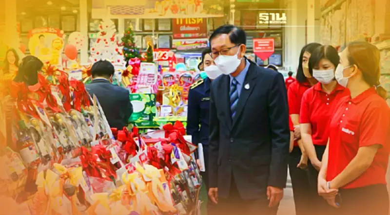 สคบ. เตือนผู้บริโภค ซื้อกระเช้าของขวัญในช่วงเทศกาลปีใหม่ สคบ. เตือนผู้บริโภค ซื้อกระเช้าของขวัญในช่วงเทศกาลปีใหม่