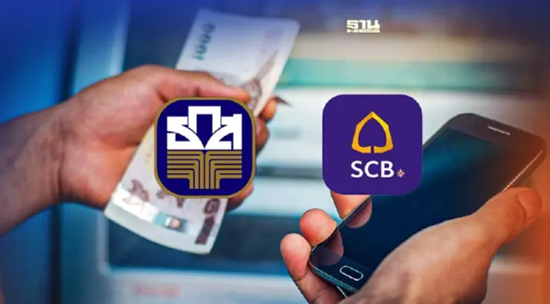 ธ.ก.ส.ผนึกไทยพาณิชย์ เปิดถอนเงินไม่ใช้บัตร ธ.ก.ส.ผนึกไทยพาณิชย์ เปิดถอนเงินไม่ใช้บัตร