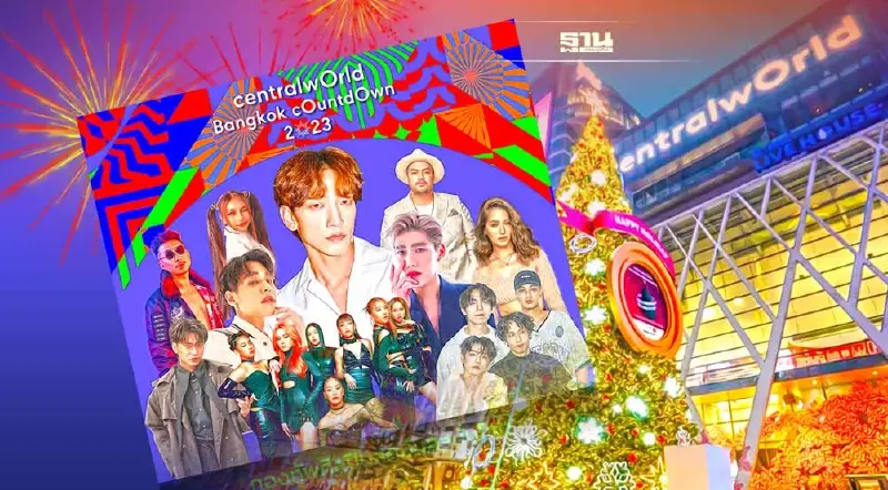 เคาท์ดาวน์ เซ็นทรัลเวิลด์ 2023 ศิลปินมีใครถ่ายทอดสดช่องไหนดูเลย